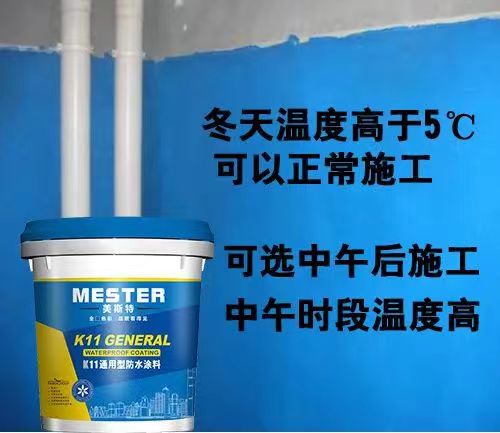 冬季雨雪天气来临，房子该怎么做防水呢？
